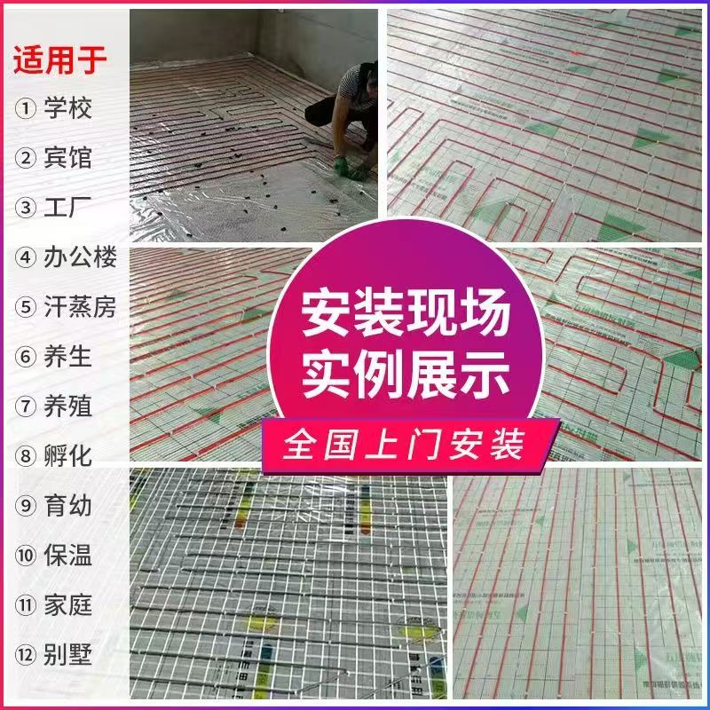 赤峰 石墨烯电地暖公司哪家好？售后保障深度解析